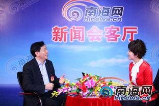 海南南海网新闻爆料,南海海域重大事件引发关注